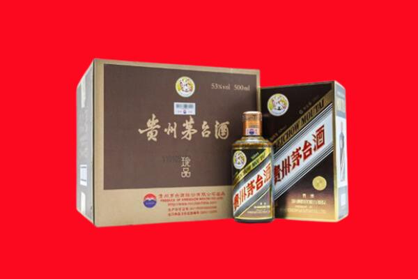 上海普陀回收珍品茅台酒